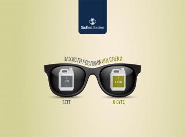 Sett + X-Cyte – сонцезахисні окуляри та SPF креми для ваших сільськогосподарських культур!